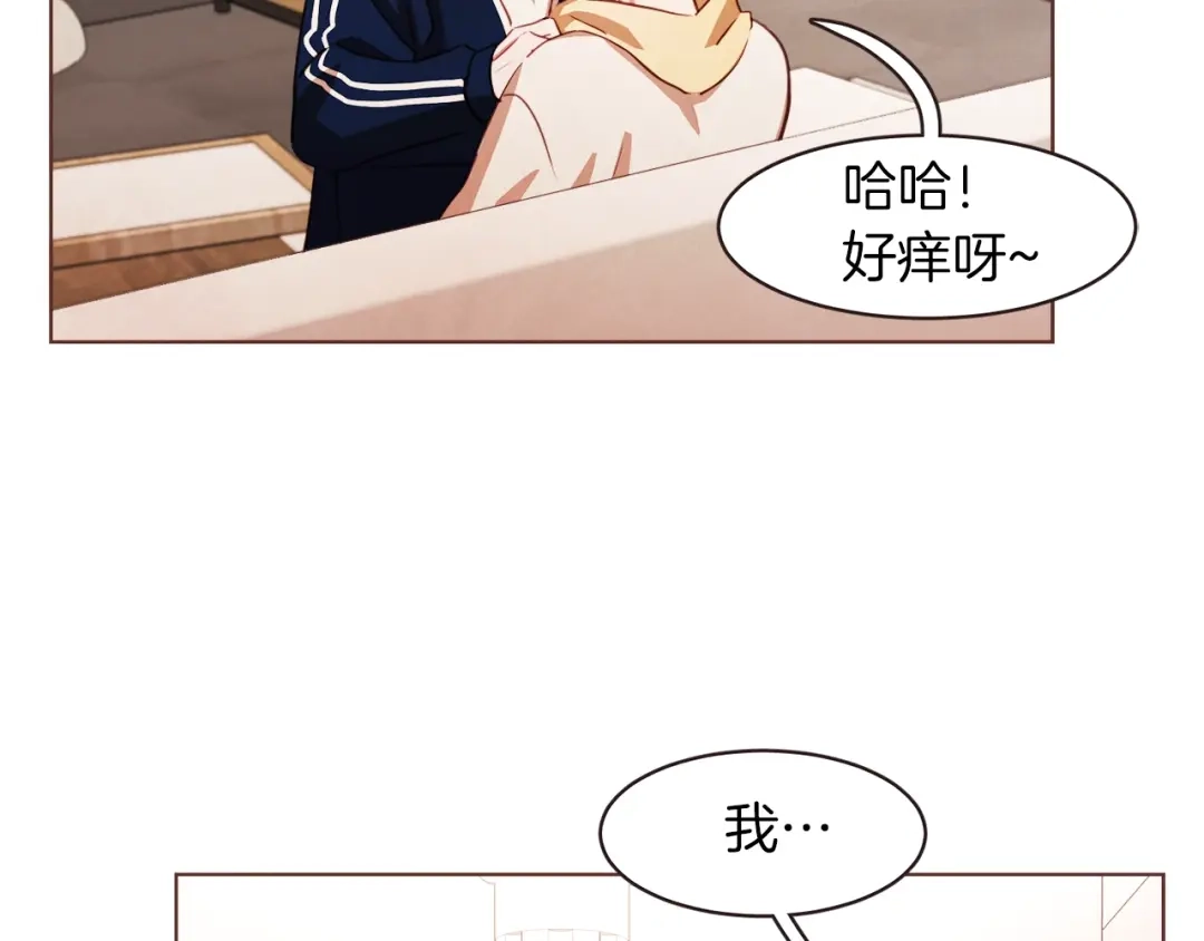 《胡说，哪有什么吸血鬼！》第25话 为什么只有朱元 第23页