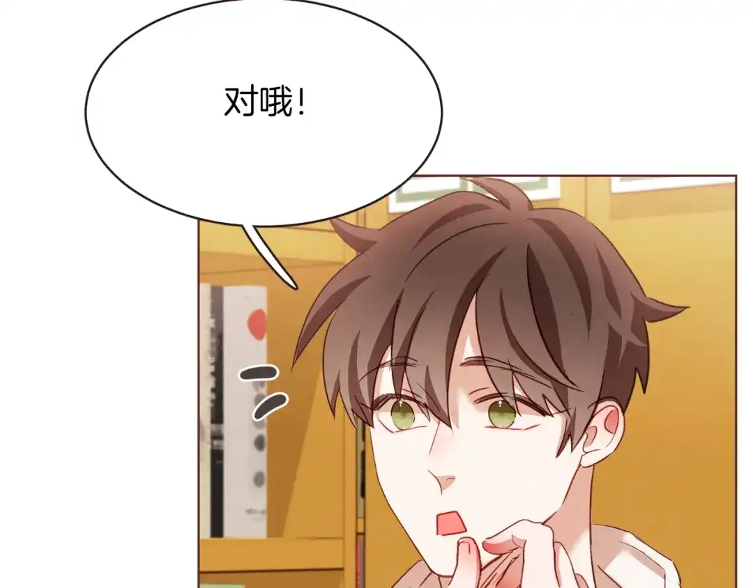 《胡说，哪有什么吸血鬼！》第25话 为什么只有朱元 第98页