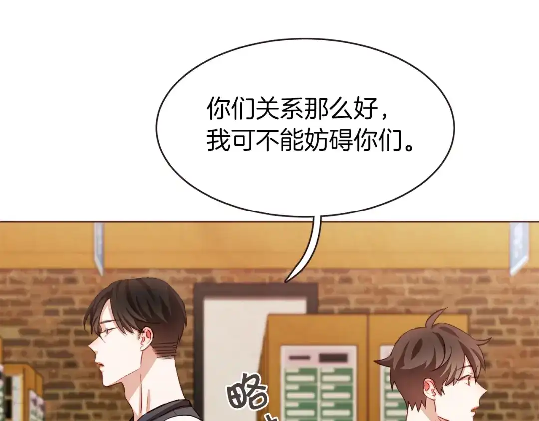 《胡说，哪有什么吸血鬼！》第25话 为什么只有朱元 第118页