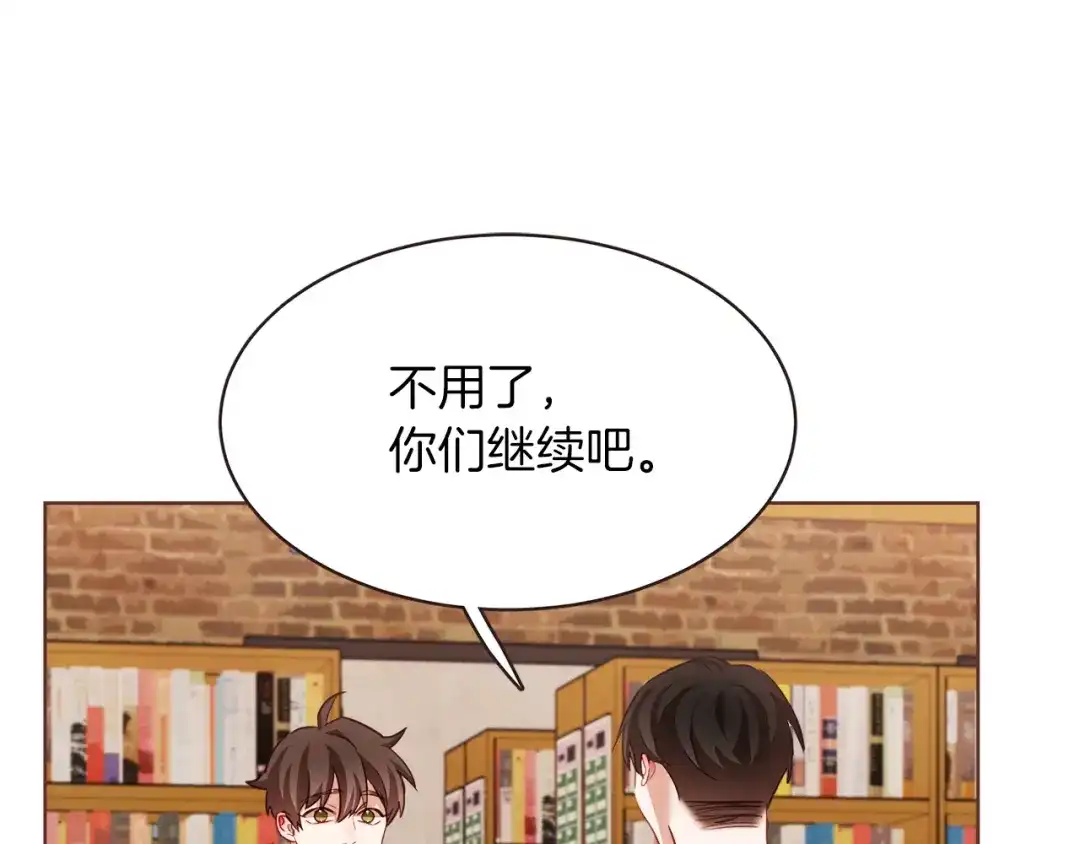 《胡说，哪有什么吸血鬼！》第25话 为什么只有朱元 第116页