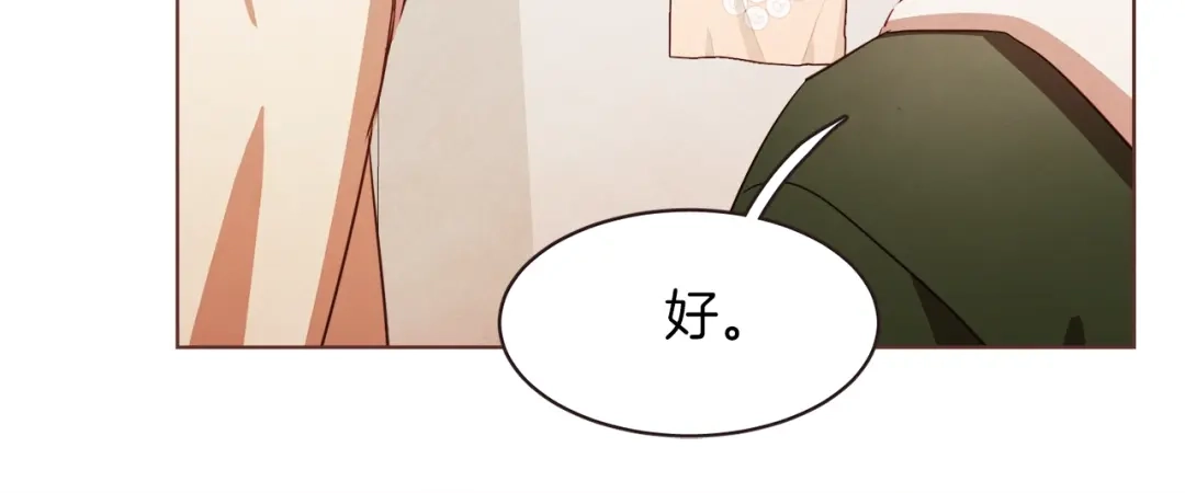 《胡说，哪有什么吸血鬼！》第25话 为什么只有朱元 第65页
