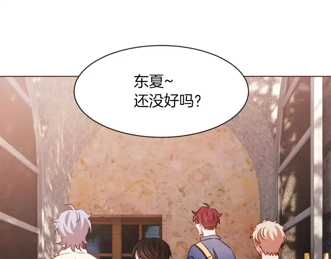 《胡说，哪有什么吸血鬼！》第25话 为什么只有朱元 第43页