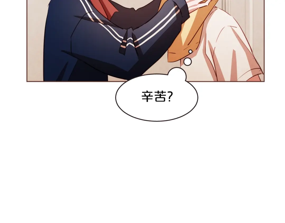 《胡说，哪有什么吸血鬼！》第25话 为什么只有朱元 第11页