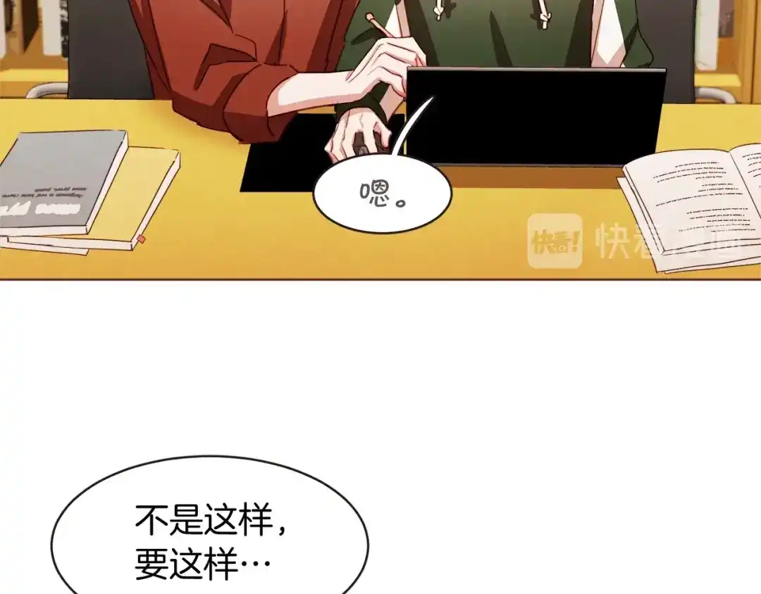 《胡说，哪有什么吸血鬼！》第25话 为什么只有朱元 第85页
