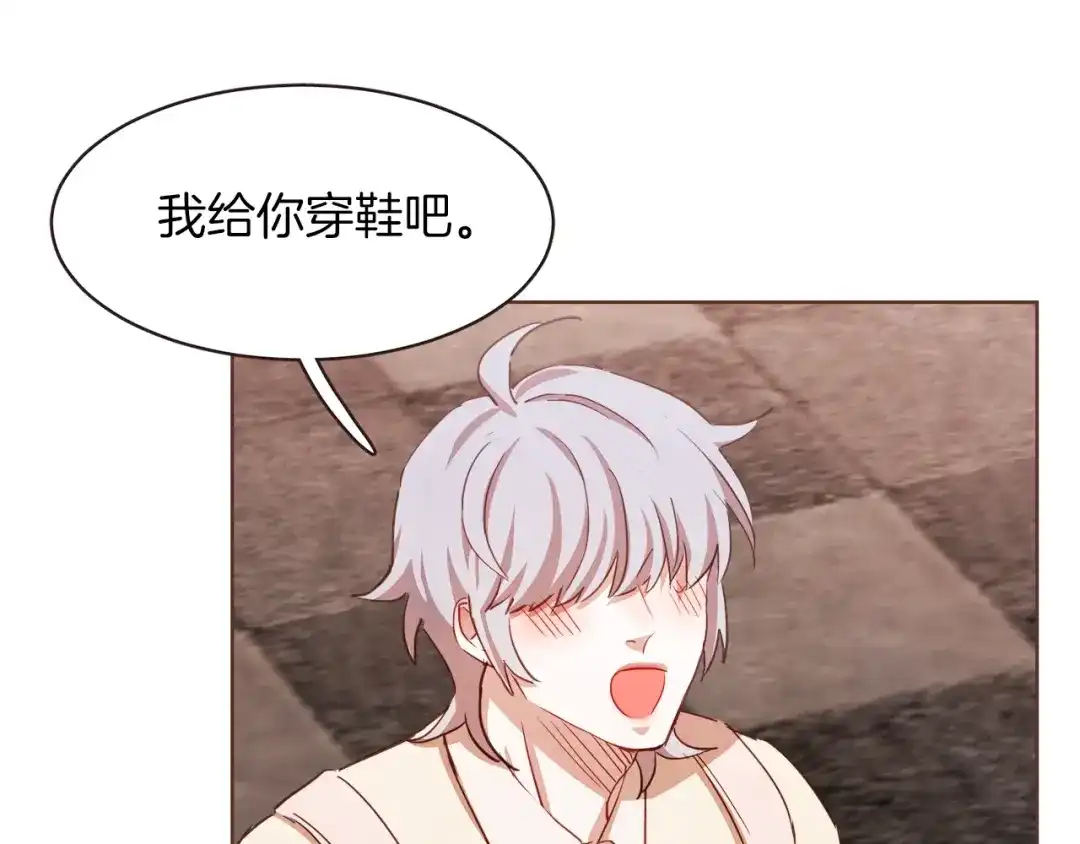 《胡说，哪有什么吸血鬼！》第25话 为什么只有朱元 第49页