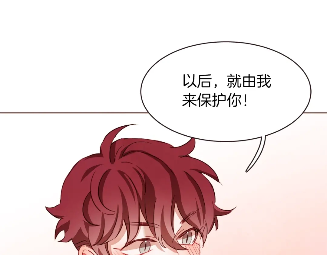 《胡说，哪有什么吸血鬼！》第25话 为什么只有朱元 第12页