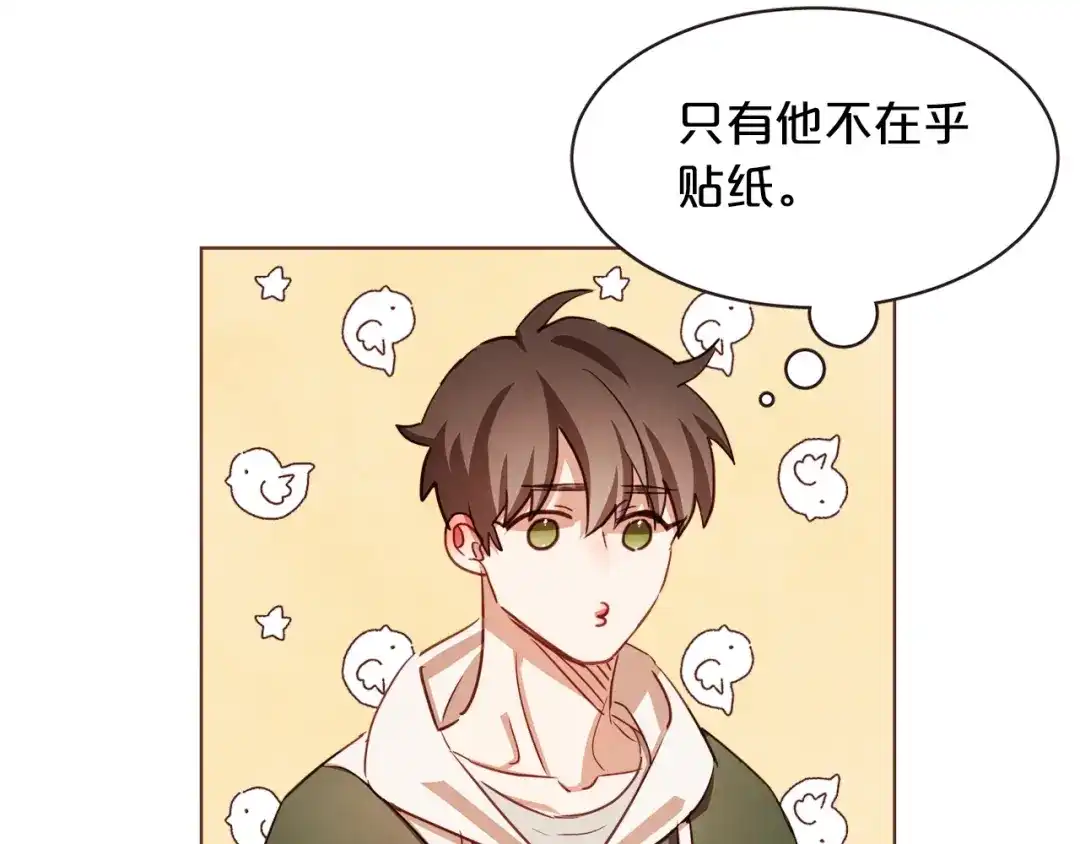《胡说，哪有什么吸血鬼！》第25话 为什么只有朱元 第71页