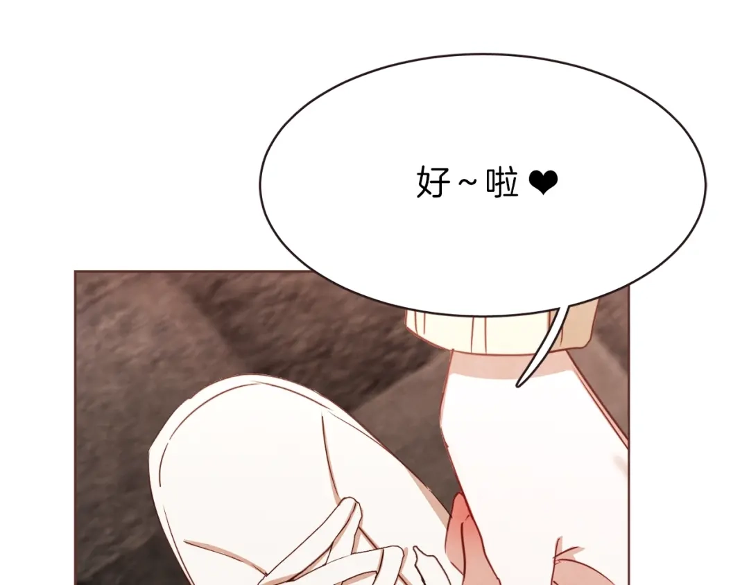 《胡说，哪有什么吸血鬼！》第25话 为什么只有朱元 第62页