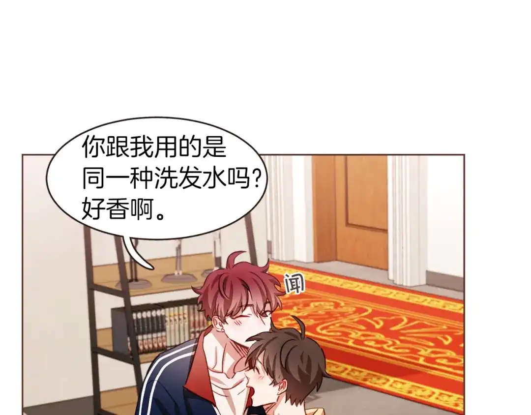《胡说，哪有什么吸血鬼！》第25话 为什么只有朱元 第22页