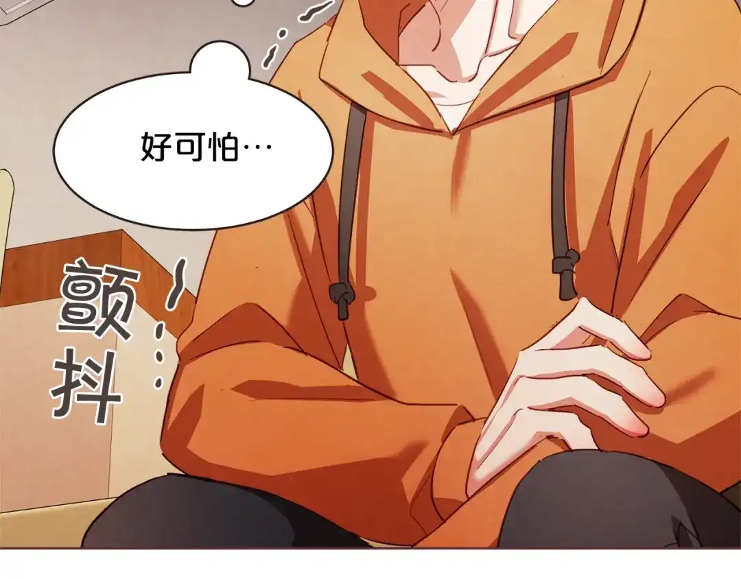 《胡说，哪有什么吸血鬼！》第25话 为什么只有朱元 第132页