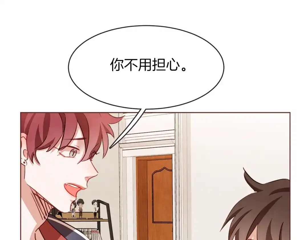 《胡说，哪有什么吸血鬼！》第25话 为什么只有朱元 第36页