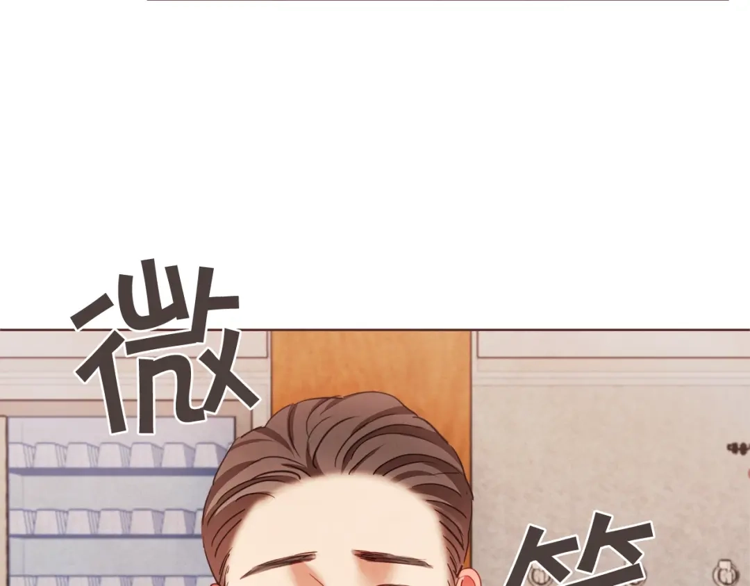 《胡说，哪有什么吸血鬼！》第25话 为什么只有朱元 第126页