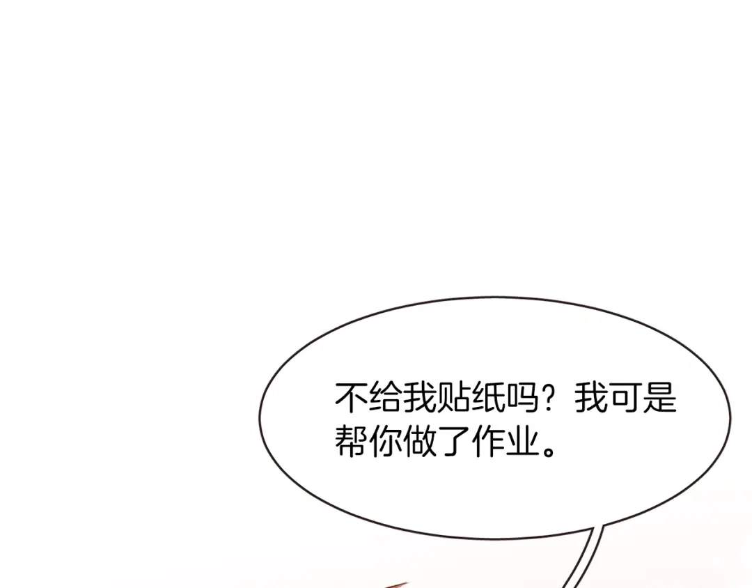 《胡说，哪有什么吸血鬼！》第25话 为什么只有朱元 第93页