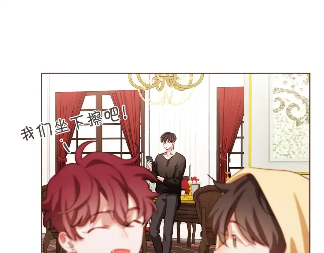 《胡说，哪有什么吸血鬼！》第25话 为什么只有朱元 第18页