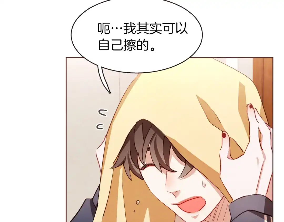 《胡说，哪有什么吸血鬼！》第25话 为什么只有朱元 第8页