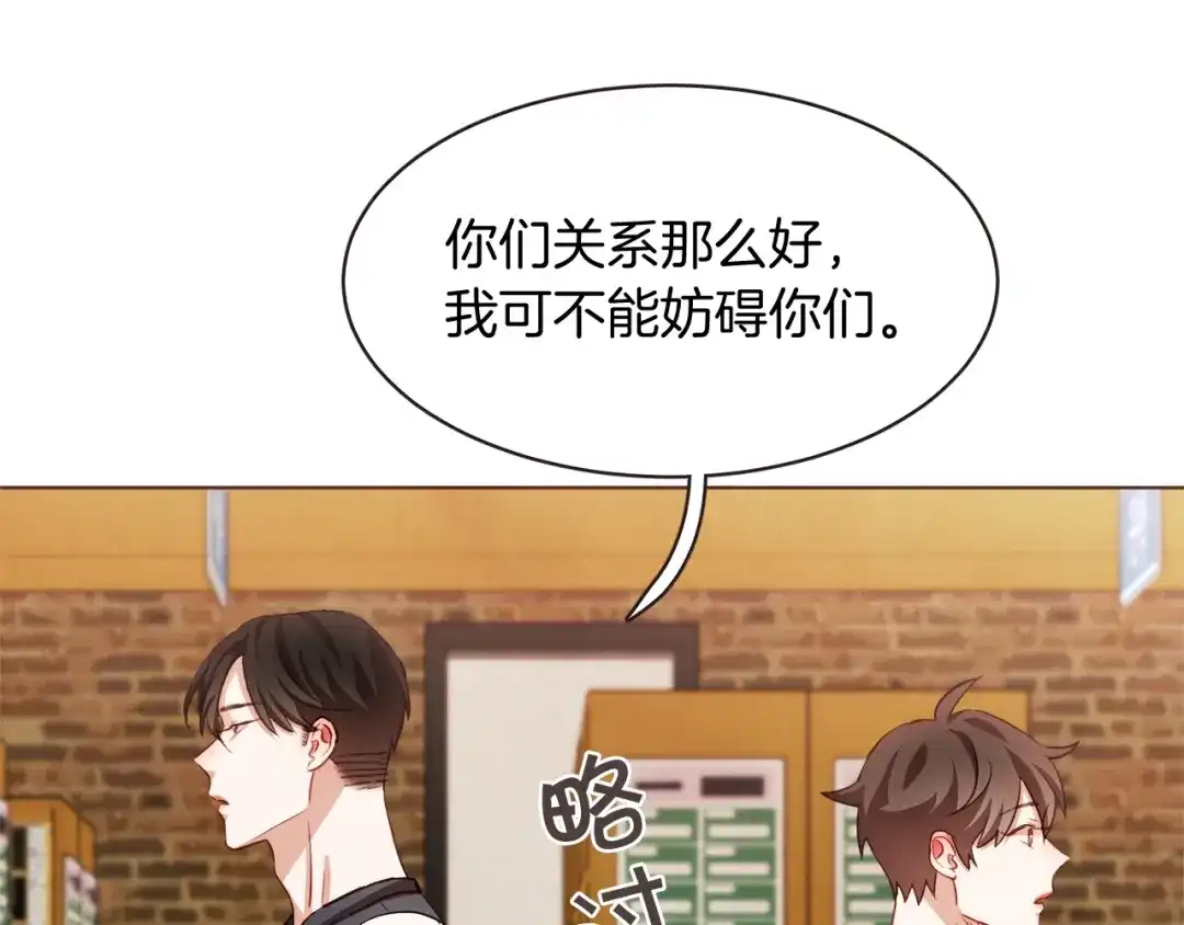 《胡说，哪有什么吸血鬼！》第26话 超A的朱元 第3页