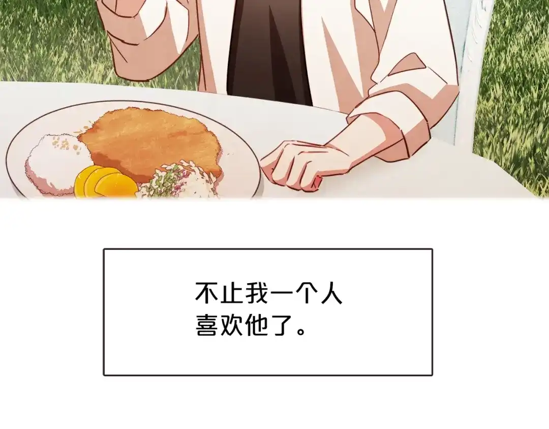 《胡说，哪有什么吸血鬼！》第26话 超A的朱元 第47页