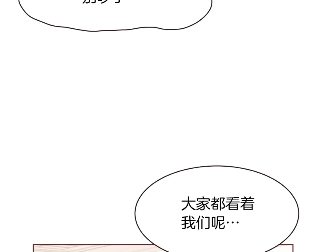 《胡说，哪有什么吸血鬼！》第26话 超A的朱元 第117页