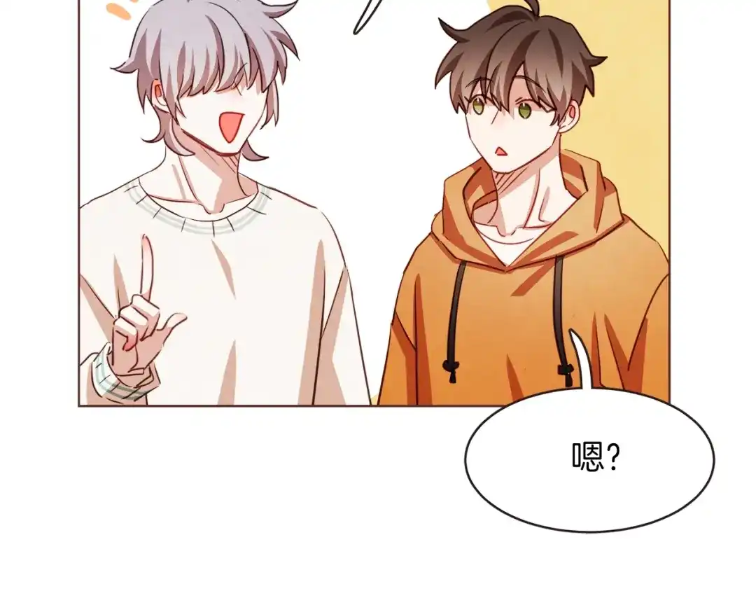《胡说，哪有什么吸血鬼！》第26话 超A的朱元 第91页