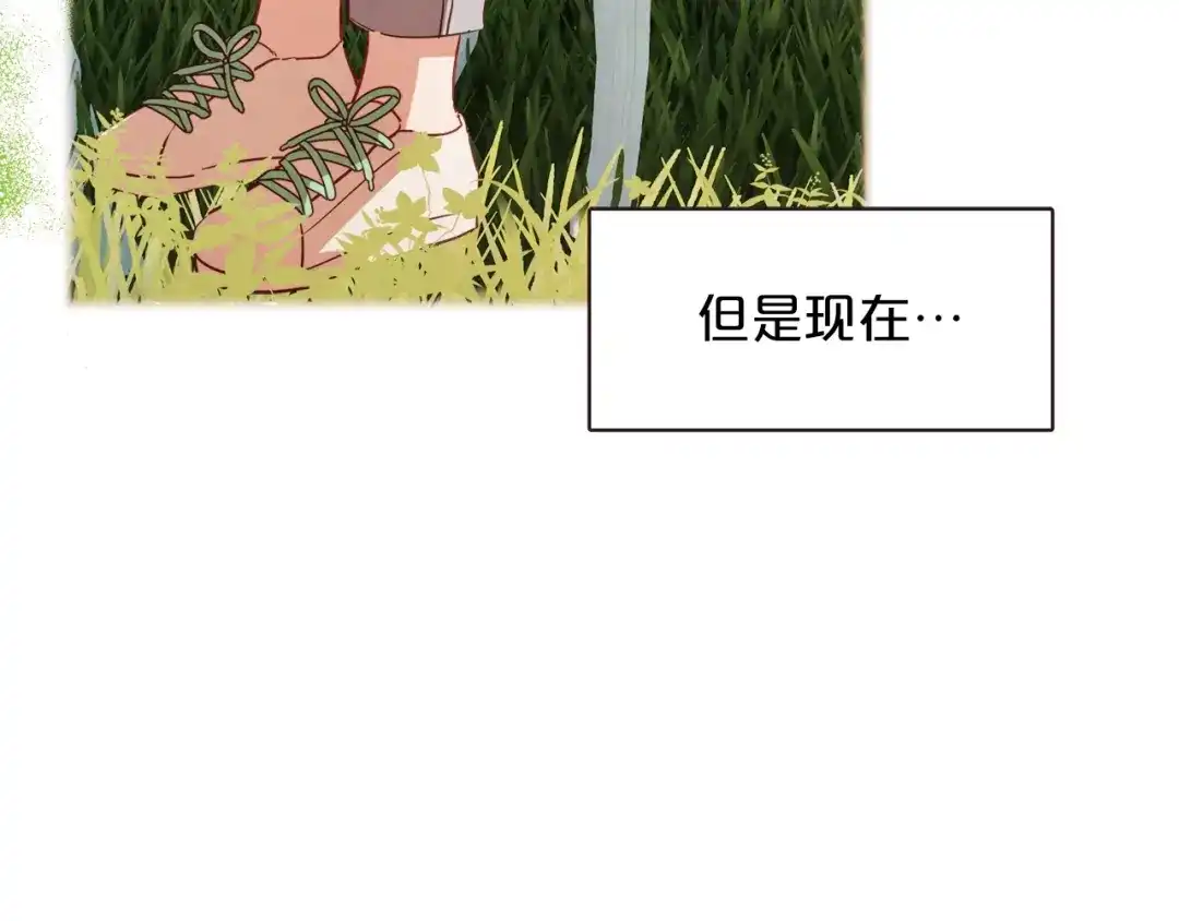 《胡说，哪有什么吸血鬼！》第26话 超A的朱元 第45页