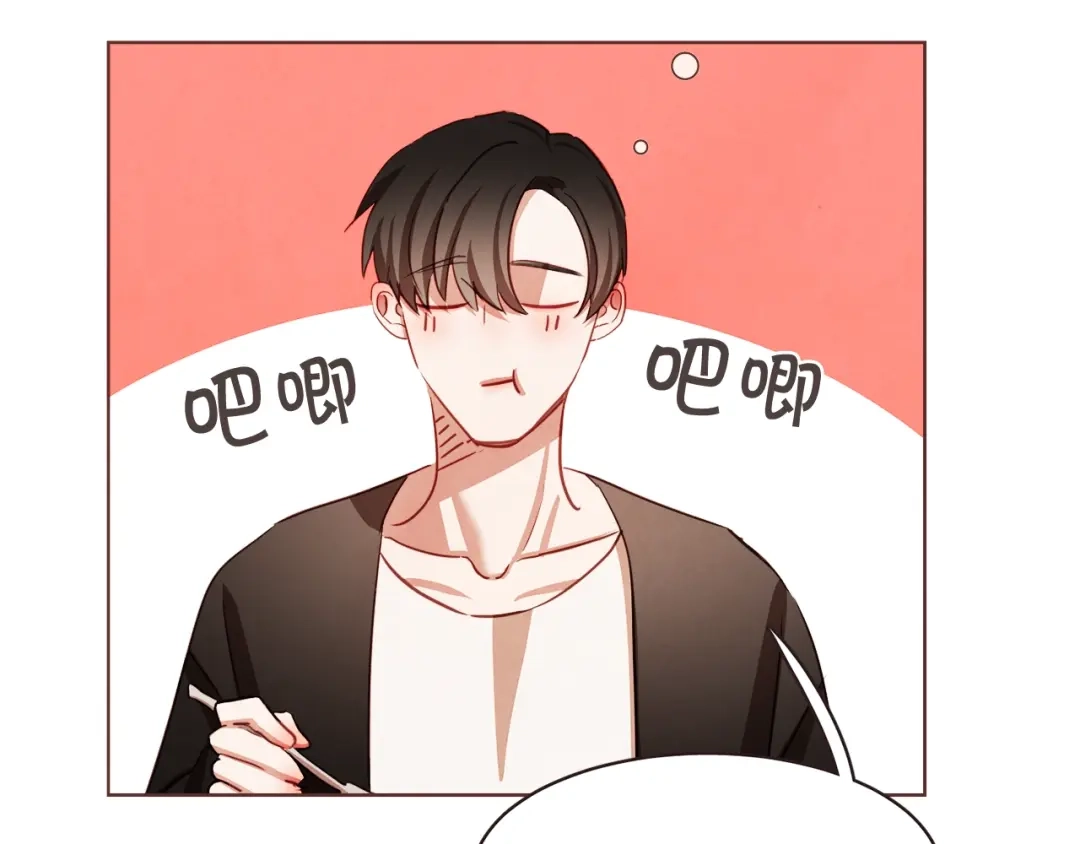 《胡说，哪有什么吸血鬼！》第26话 超A的朱元 第148页