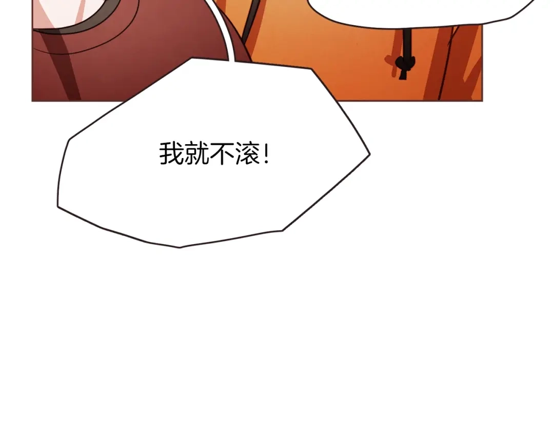 《胡说，哪有什么吸血鬼！》第26话 超A的朱元 第114页