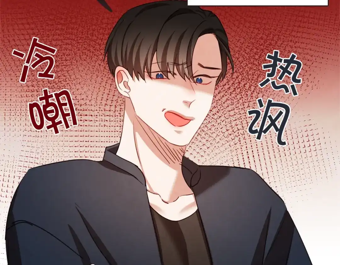 《胡说，哪有什么吸血鬼！》第26话 超A的朱元 第21页