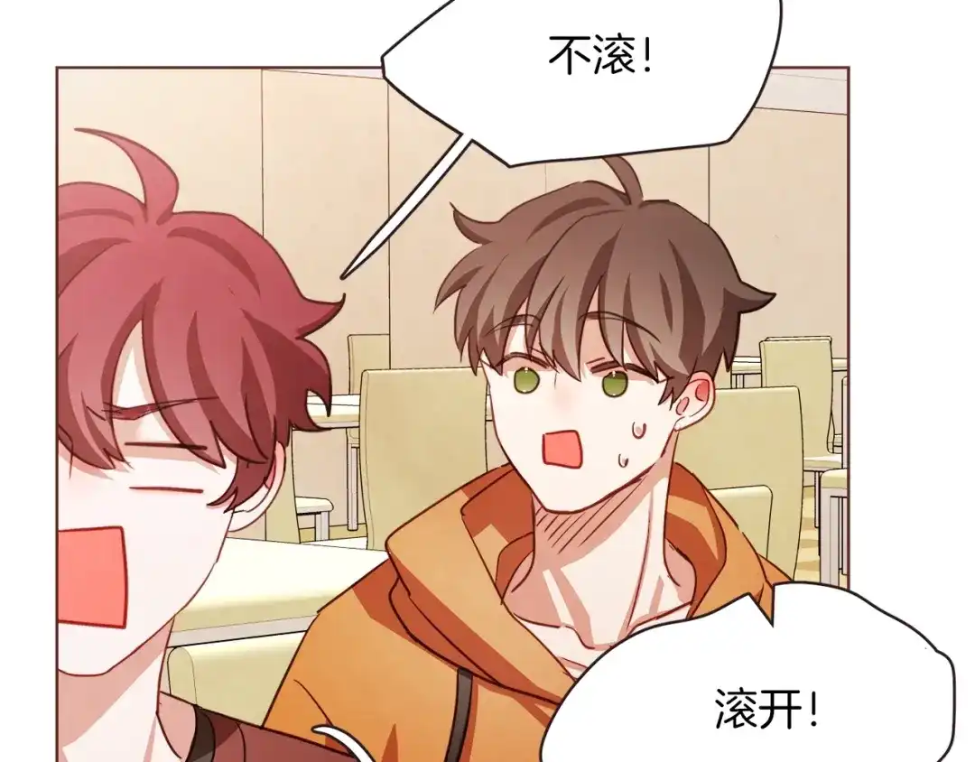 《胡说，哪有什么吸血鬼！》第26话 超A的朱元 第113页