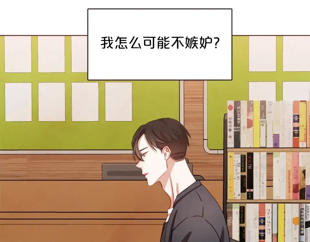 《胡说，哪有什么吸血鬼！》第26话 超A的朱元 第38页