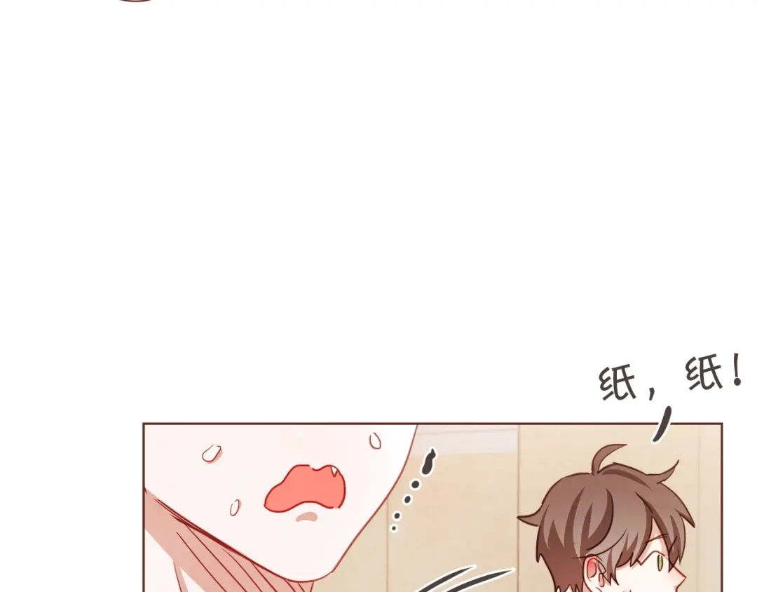 《胡说，哪有什么吸血鬼！》第26话 超A的朱元 第104页