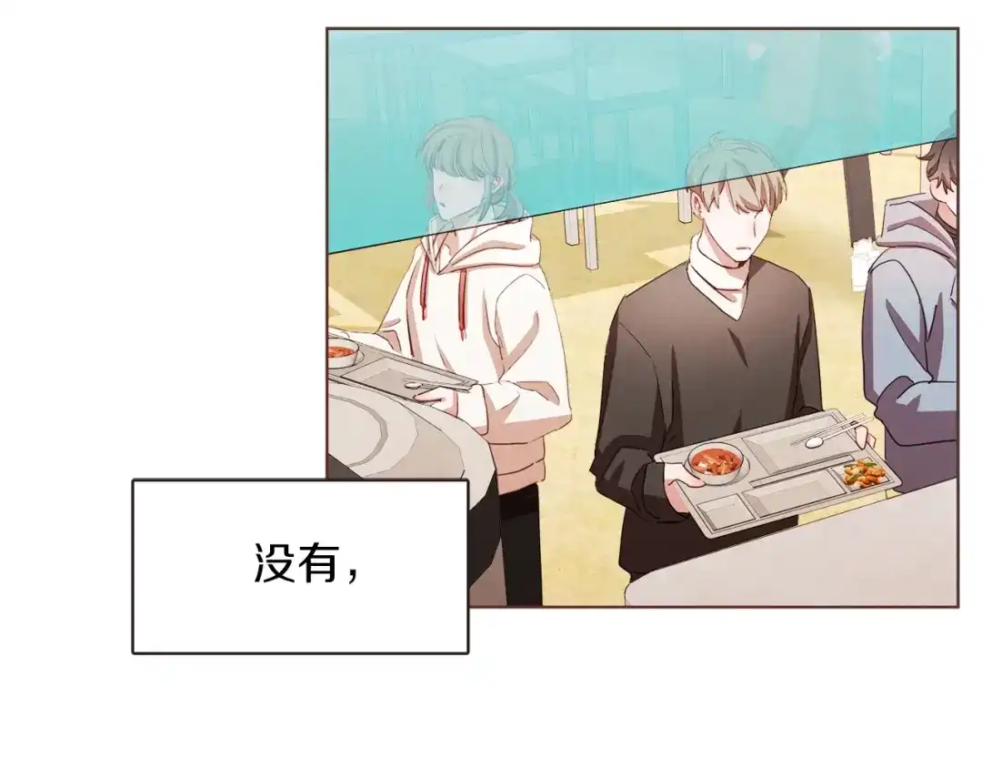 《胡说，哪有什么吸血鬼！》第26话 超A的朱元 第84页