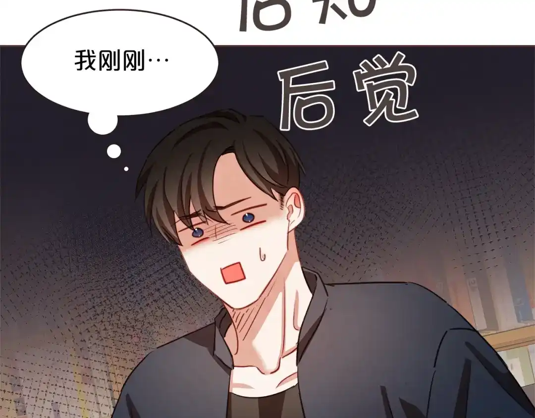 《胡说，哪有什么吸血鬼！》第26话 超A的朱元 第18页