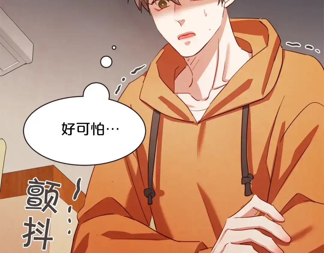 《胡说，哪有什么吸血鬼！》第26话 超A的朱元 第127页