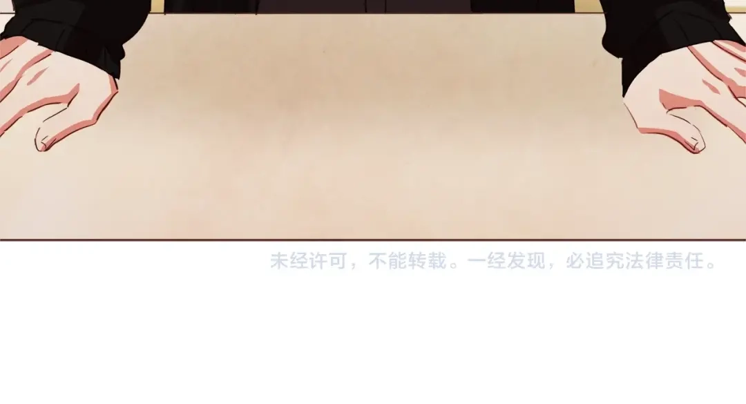 《胡说，哪有什么吸血鬼！》第26话 超A的朱元 第142页