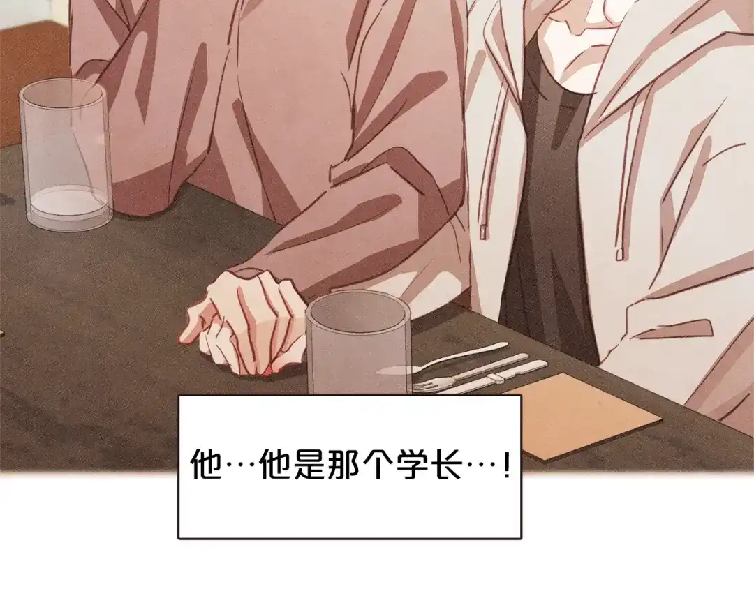 《胡说，哪有什么吸血鬼！》第26话 超A的朱元 第125页