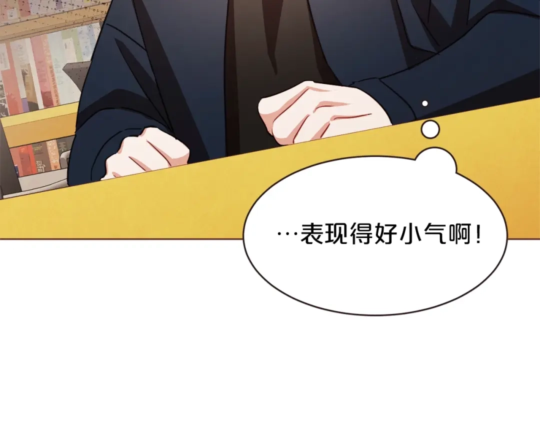 《胡说，哪有什么吸血鬼！》第26话 超A的朱元 第19页