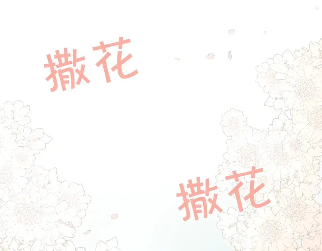 《胡说，哪有什么吸血鬼！》第26话 超A的朱元 第145页