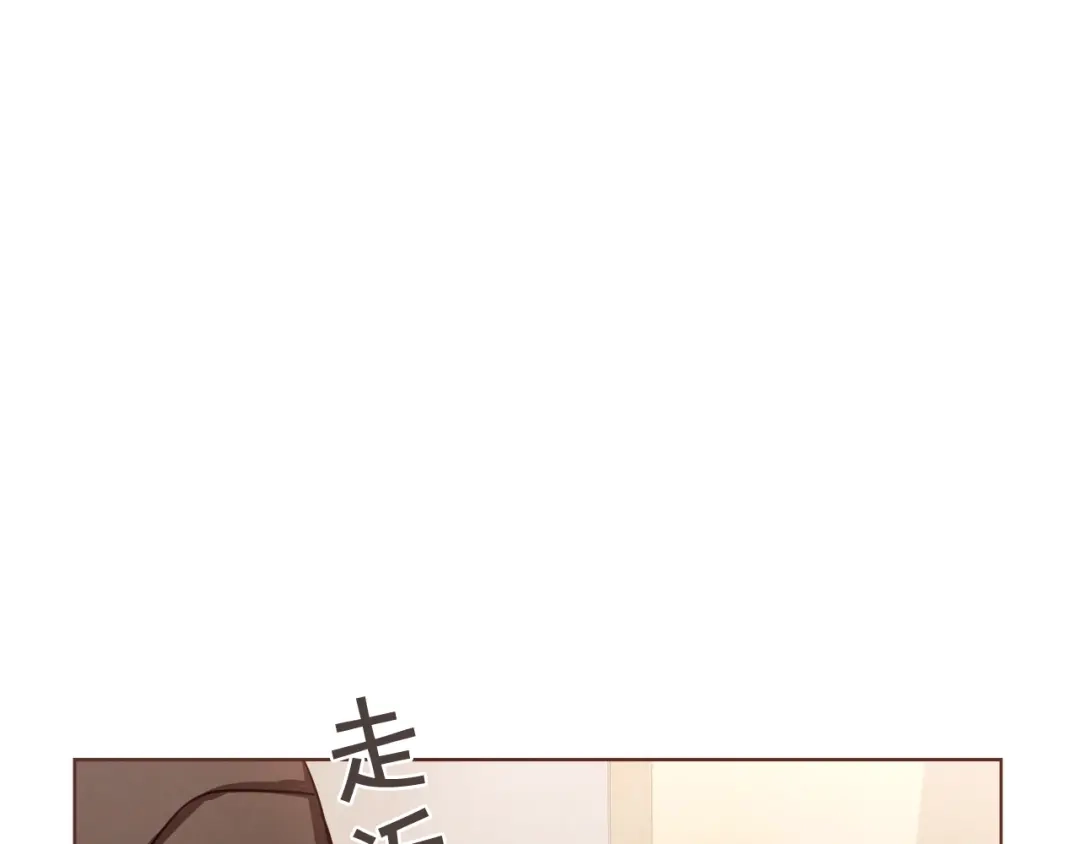 《胡说，哪有什么吸血鬼！》第26话 超A的朱元 第132页