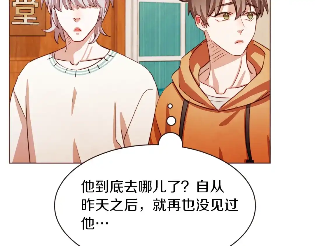 《胡说，哪有什么吸血鬼！》第26话 超A的朱元 第89页