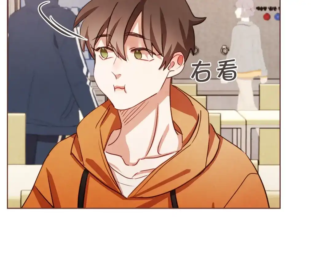 《胡说，哪有什么吸血鬼！》第26话 超A的朱元 第82页