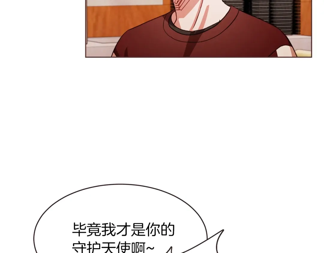 《胡说，哪有什么吸血鬼！》第26话 超A的朱元 第99页