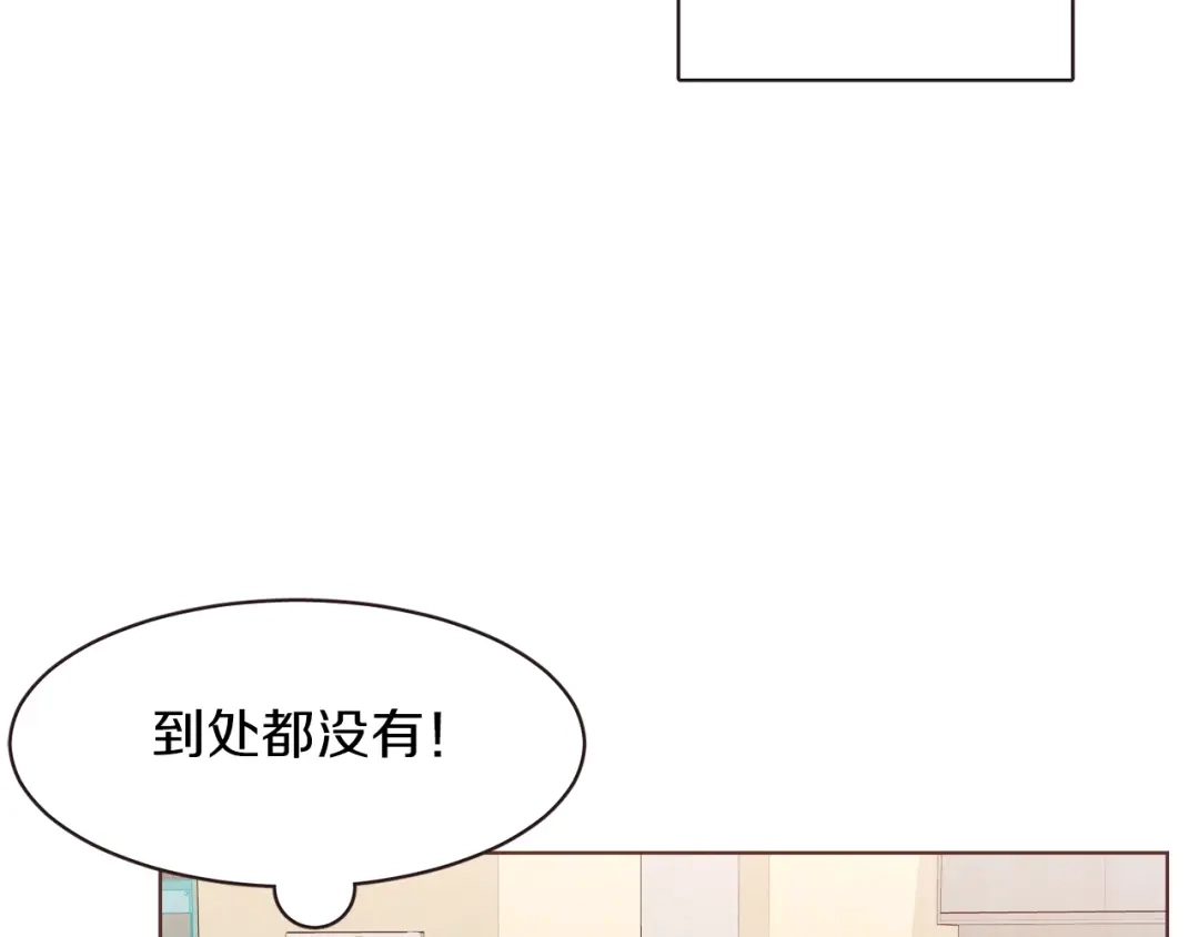 《胡说，哪有什么吸血鬼！》第26话 超A的朱元 第86页