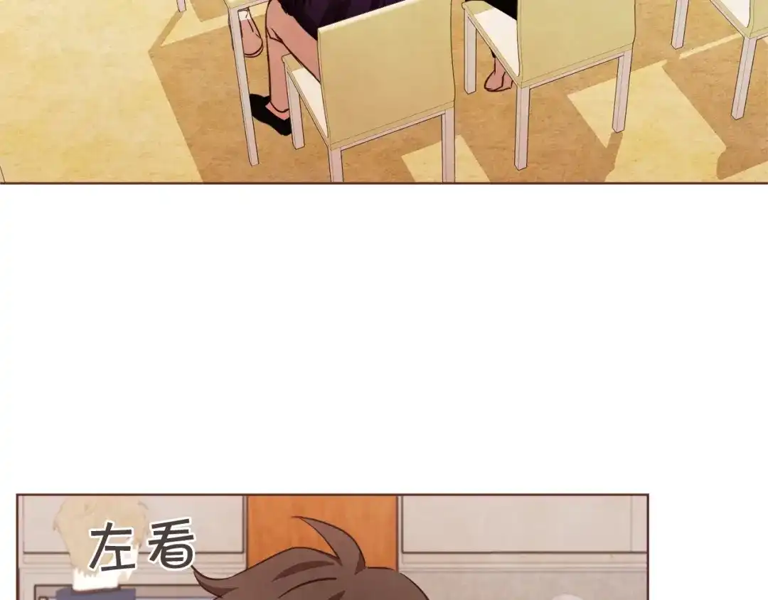 《胡说，哪有什么吸血鬼！》第26话 超A的朱元 第81页