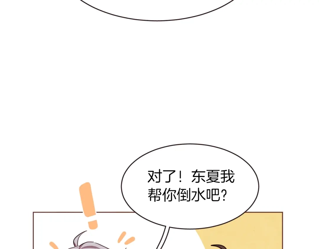 《胡说，哪有什么吸血鬼！》第26话 超A的朱元 第90页