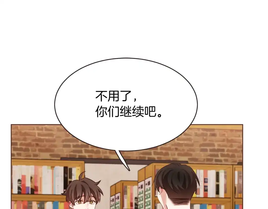 《胡说，哪有什么吸血鬼！》第26话 超A的朱元 第1页