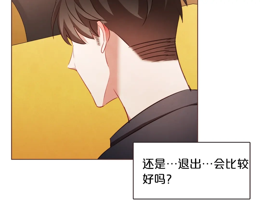《胡说，哪有什么吸血鬼！》第26话 超A的朱元 第73页