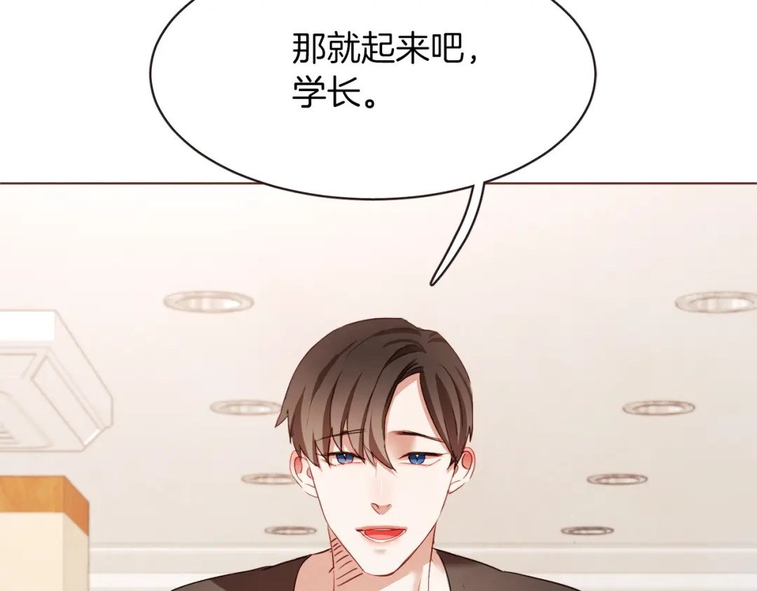 《胡说，哪有什么吸血鬼！》第26话 超A的朱元 第140页