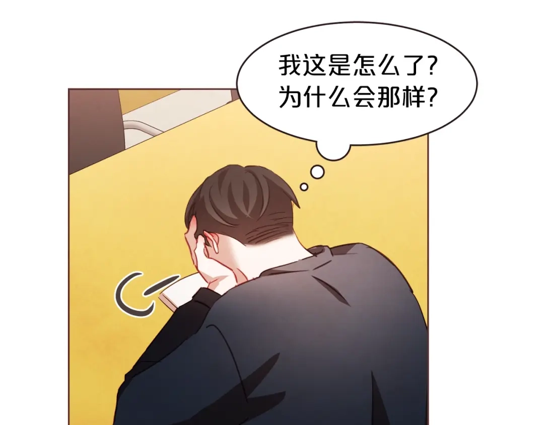 《胡说，哪有什么吸血鬼！》第26话 超A的朱元 第25页