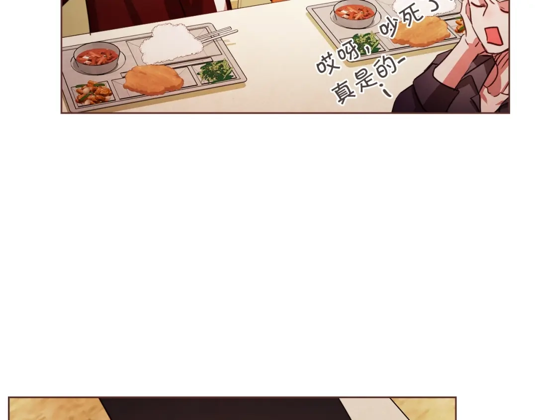 《胡说，哪有什么吸血鬼！》第26话 超A的朱元 第130页