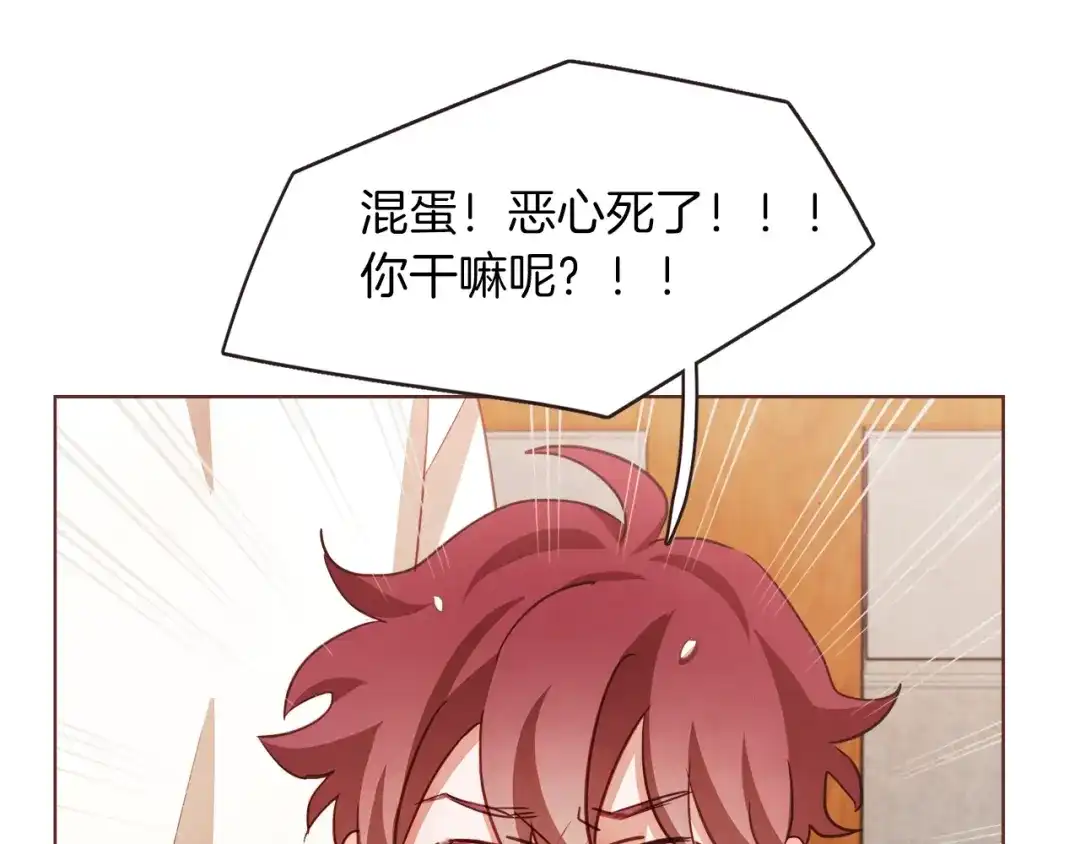 《胡说，哪有什么吸血鬼！》第26话 超A的朱元 第106页